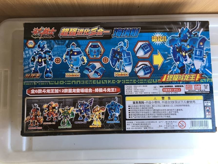 Amazon.co.jp: Zishukon Chinese Deformation Toy 